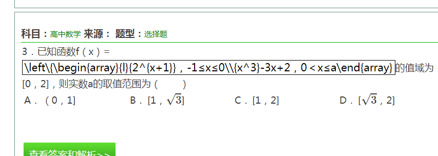 QQ截图20181219223637.png
