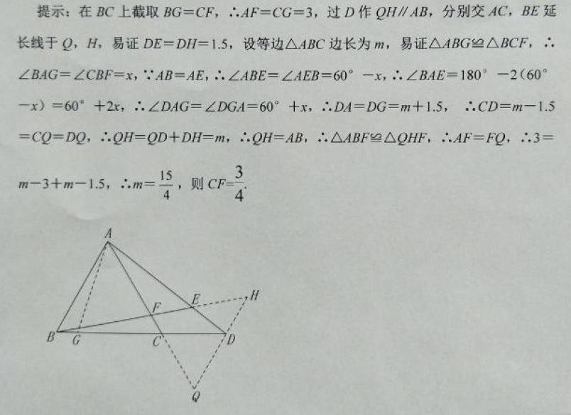 微信图片_20190117122744.jpg