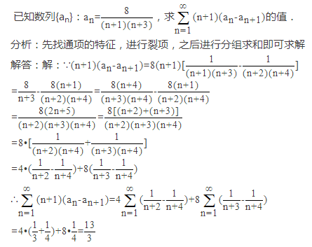 数列.png