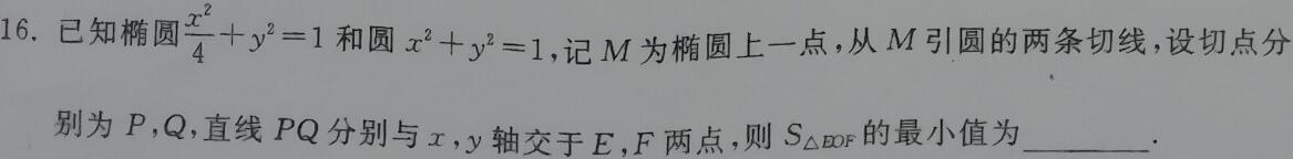 QQ截图20190207235758.jpg