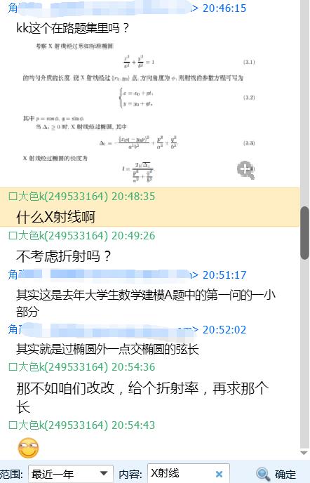 QQ截图20190226150719.jpg