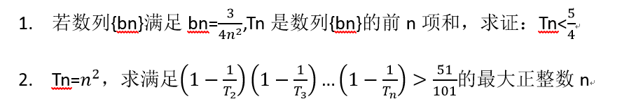 问题.png
