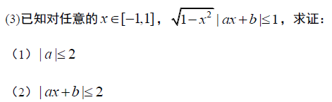 含参证明.png