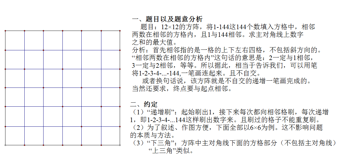 88(9JO0%CJ%]QT}I597%RCO.png