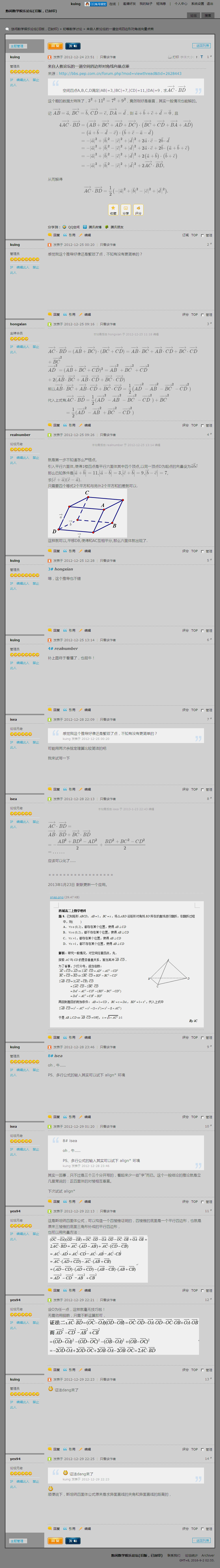 6273b251gy1fkq9ngaa1jg20qs5atjyv.gif
