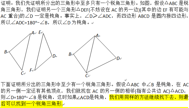 QQ浏览器截图20180909213316.png