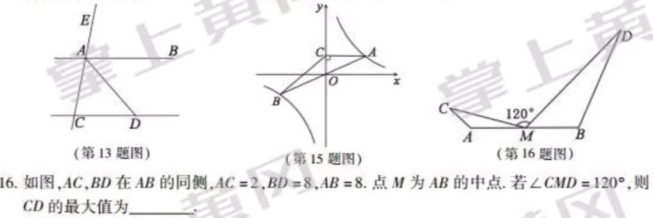 捕获.JPG