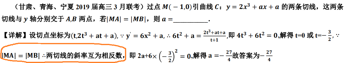 导数.png