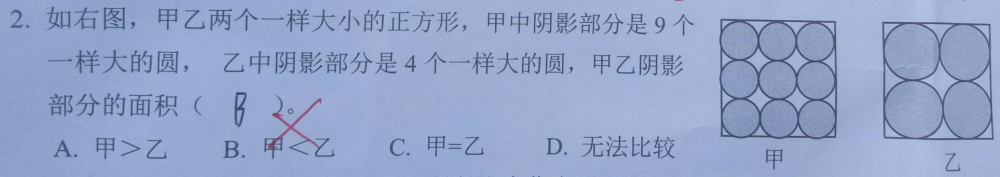 QQ截图20190304221209aaa1.png