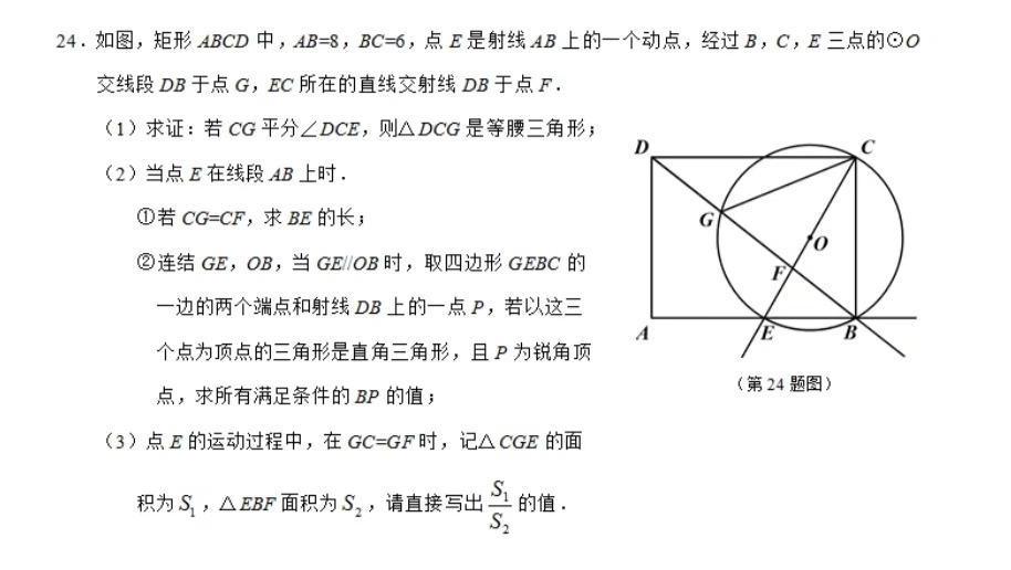 题目.jpg