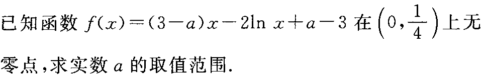 函数与导数，函数无零点.png
