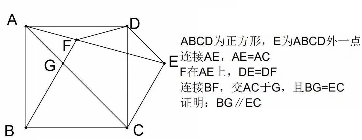 平面几何.png