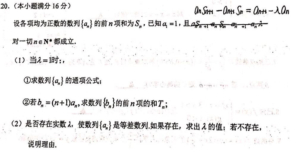 微信截图_20191212235122.jpg