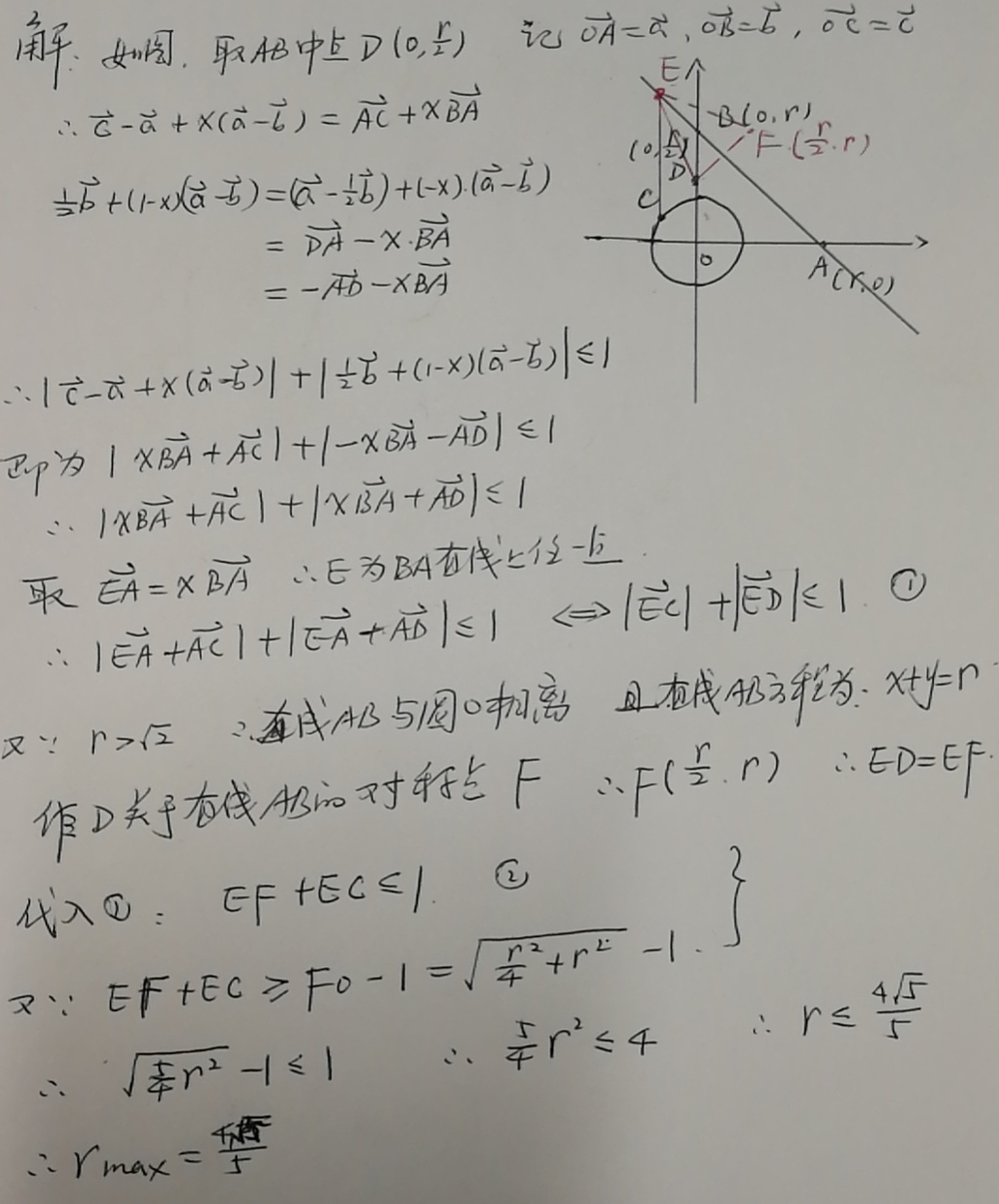微信图片_20200115194520_看图王.jpg