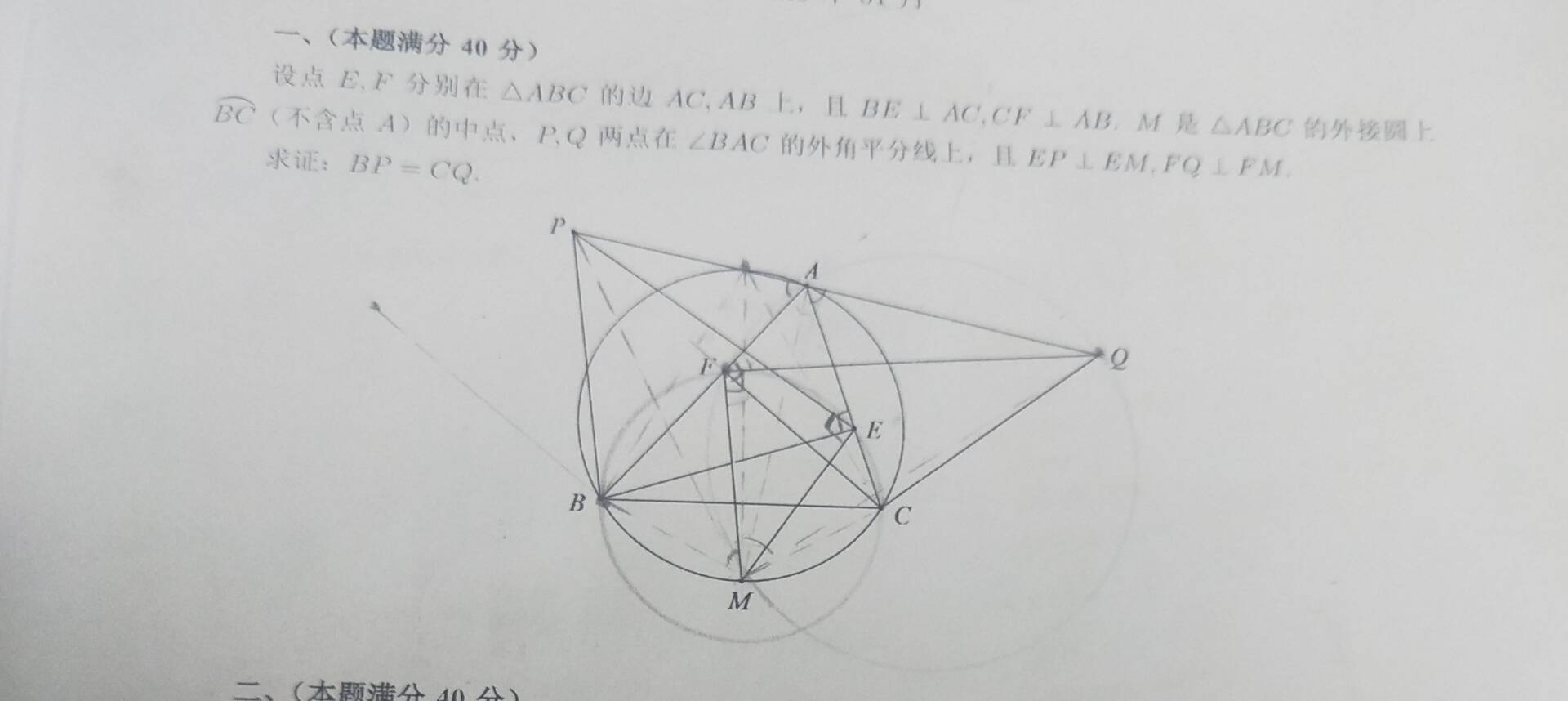 QQ图片20200120222055.jpg