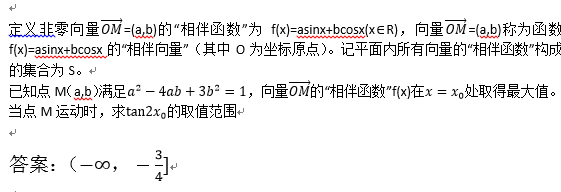 题目.png