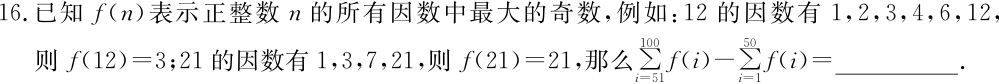 QQ截图20200306165925.png