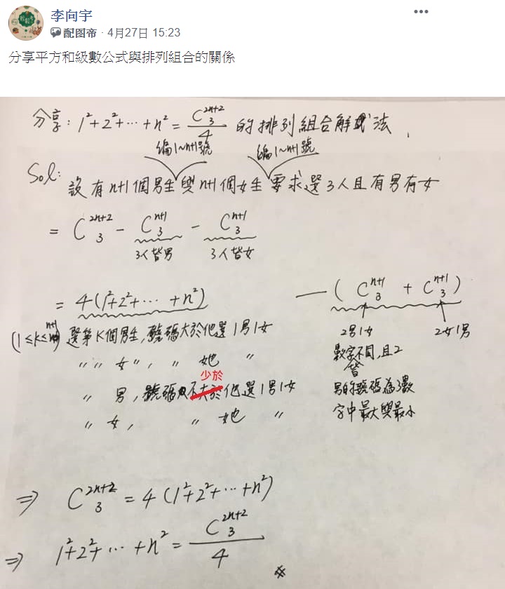 94522593_10219868055684426_974227397391941632_n.jpg