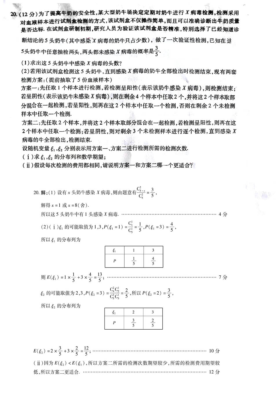 新文档 2020-06-0704.jpg