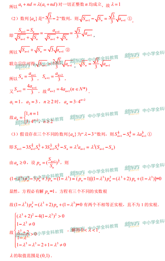 js20.png