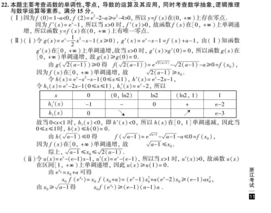 IMG_20200712_202352.png