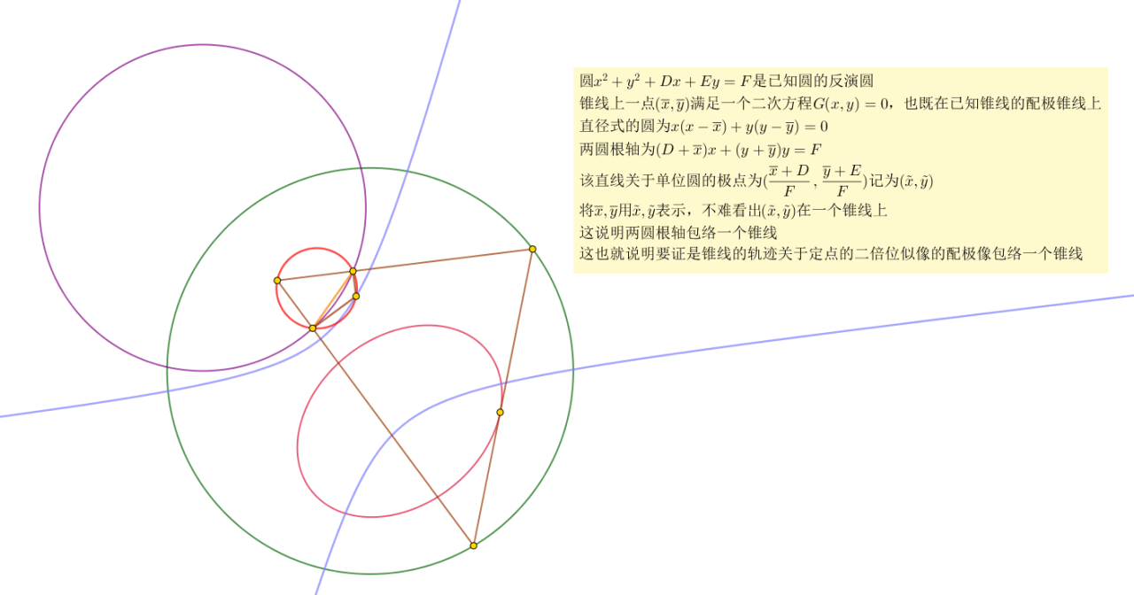 等面三面角.png
