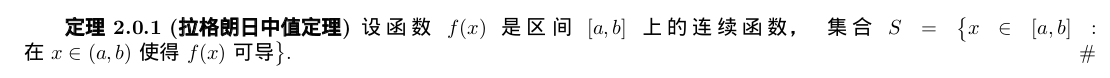 定理.png