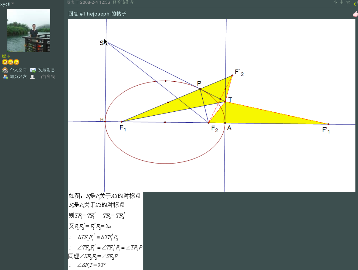 QQ截图20201021023233.png