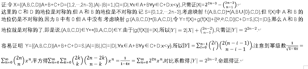 QQ浏览器截图20201001140534.png