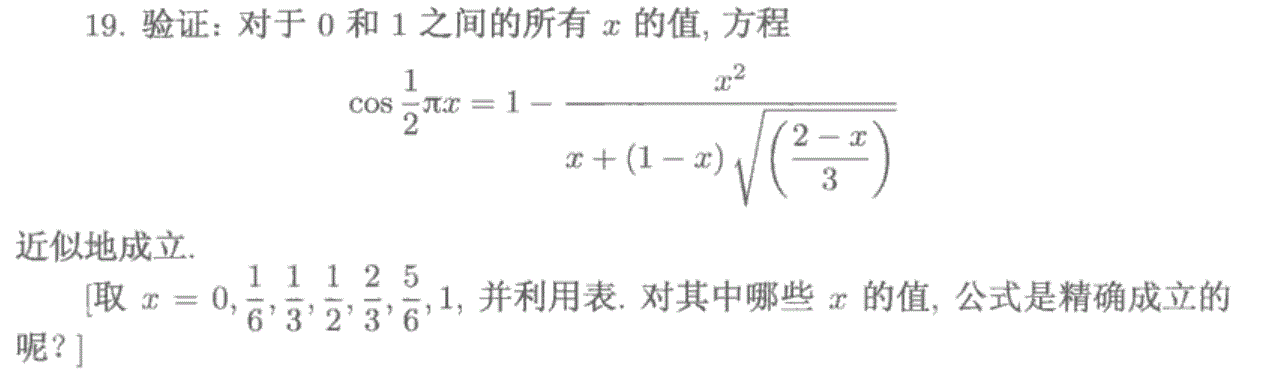 新建位图图像.gif