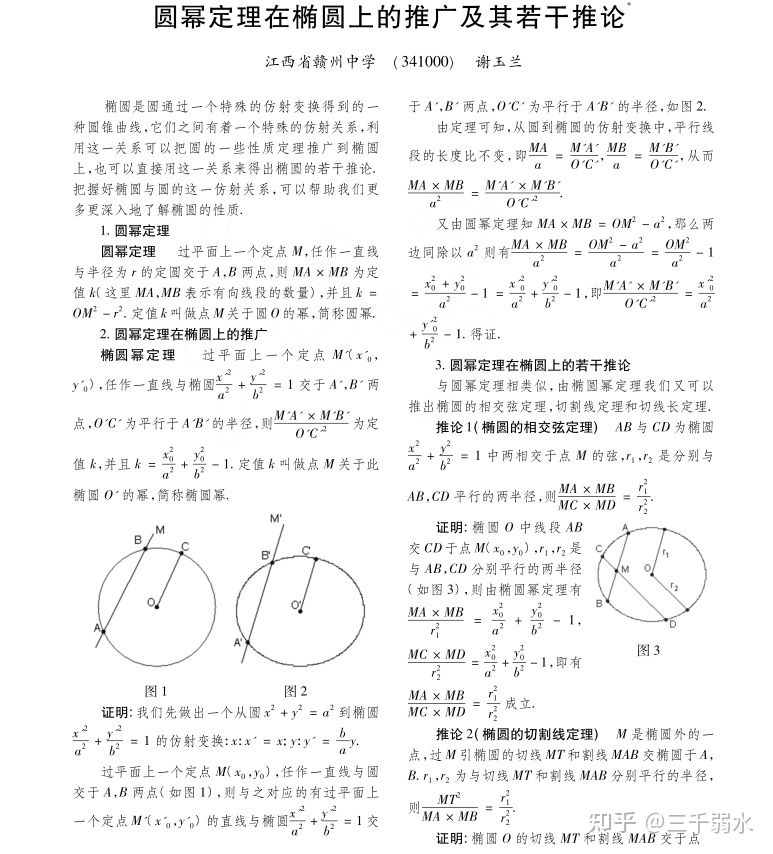 新建位图图像.jpg