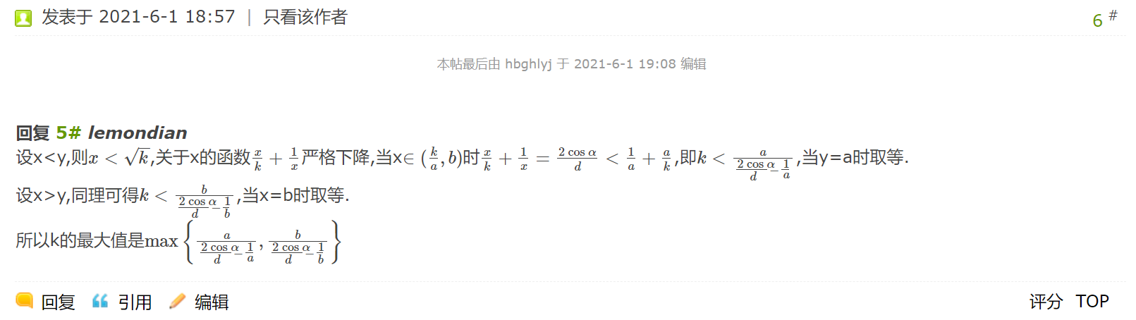 Screenshot 2021-06-02 004017.png