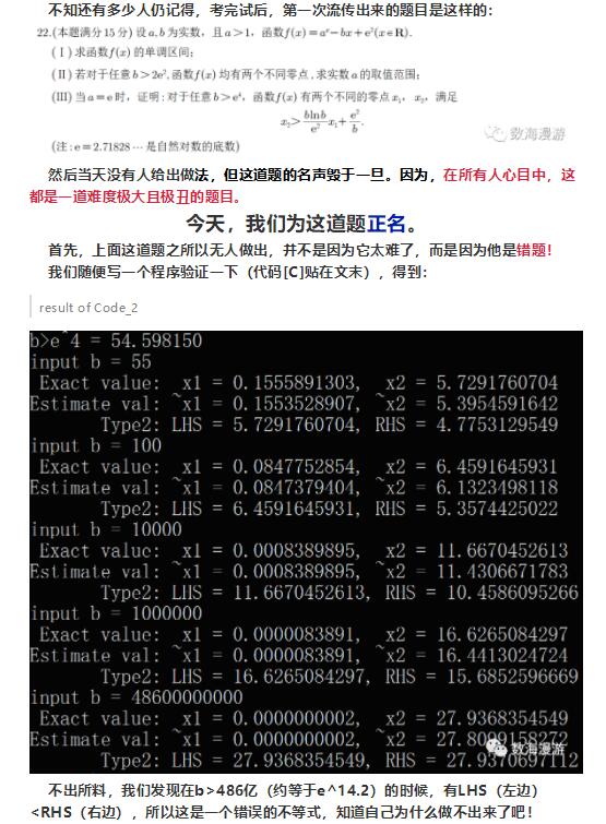 QQ图片20210614230653.jpg