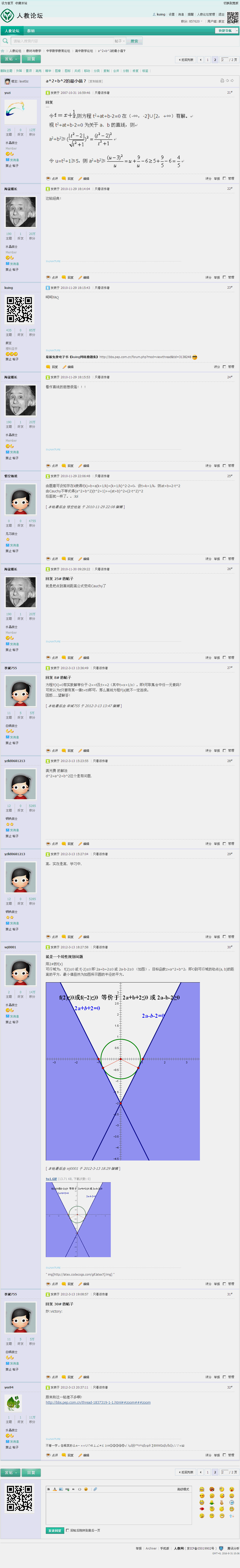 abbr_f95c8bb032fb90a5cee5ba9733f61f81.gif