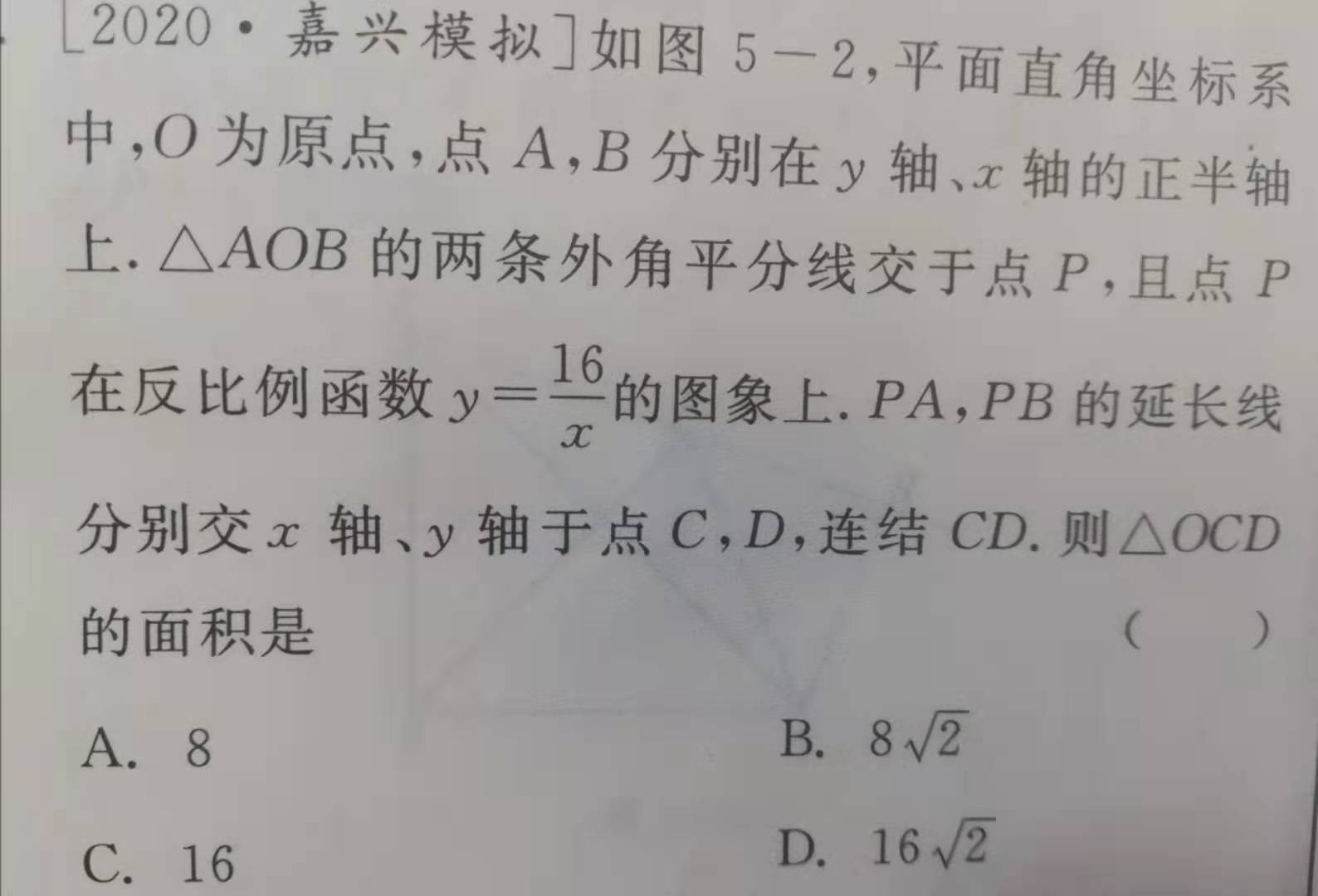 题目.jpg