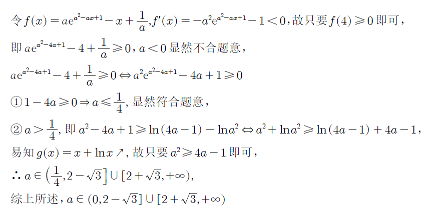 QQ截图20210918161202.png