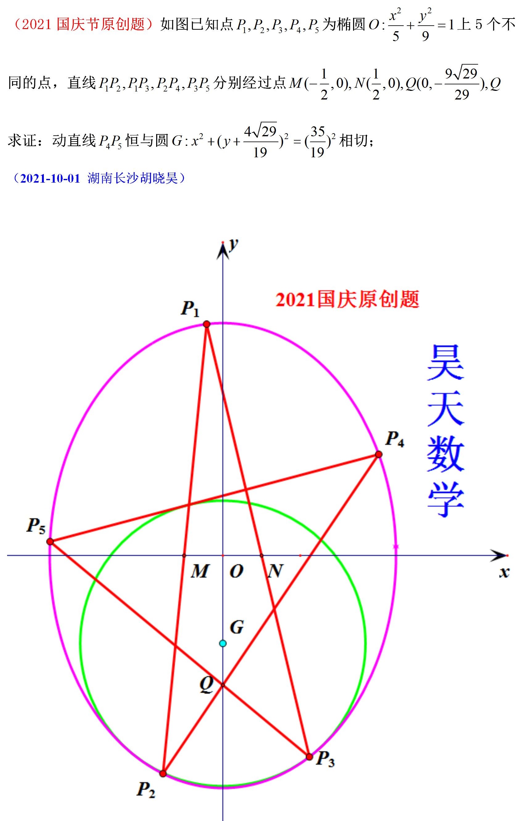 文字文稿2_01.jpg