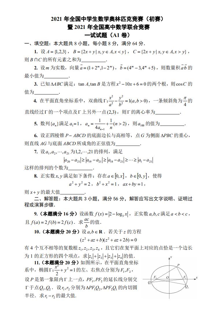 QQ图片20211006223233.jpg