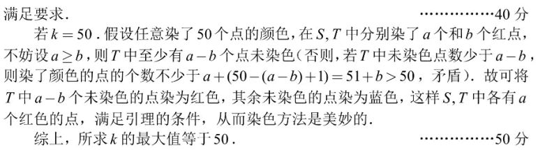 加试答案_5.jpg