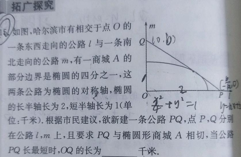 QQ图片20211204144824.jpg