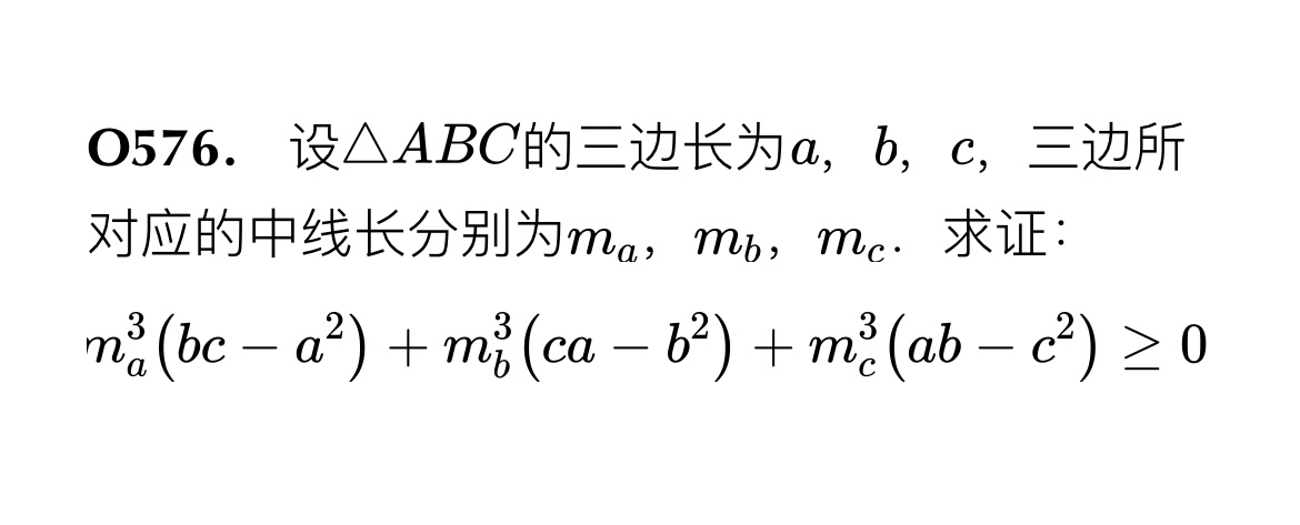 这个题我试了不少方法，感觉化边或者切线长代换不太好做，我还用了SOS，发现过于复杂，哪位大神带下 ...