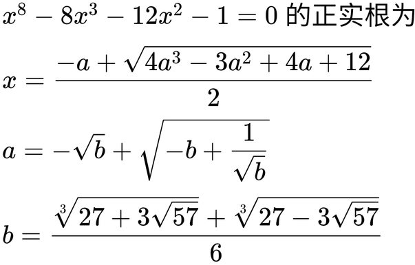 QQ图片20211212170419.png