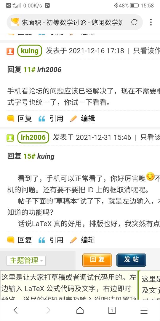 Screenshot_20211231_155809_com.mmbox.xbrowser.jpg