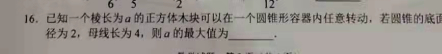 微信图片_20220119145020.jpg