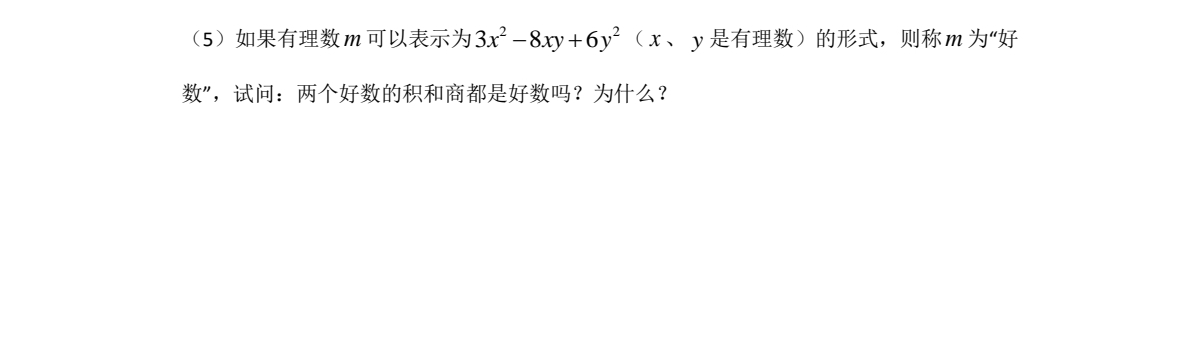 Screenshot_20220125_202624.jpg