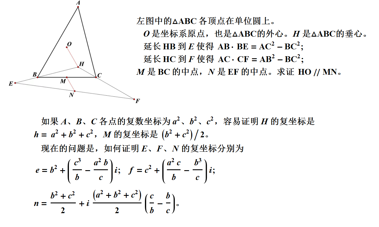 一个证明题.png