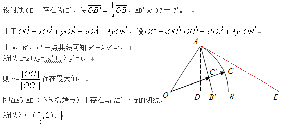 向量题3.png
