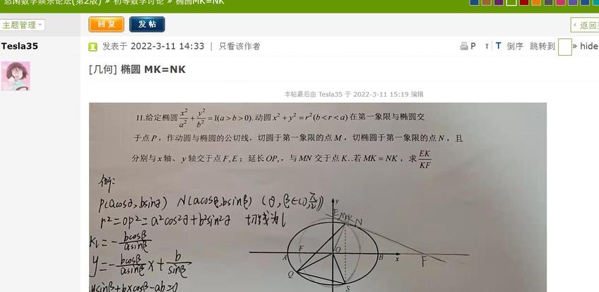 QQ截图20220317140647.jpg