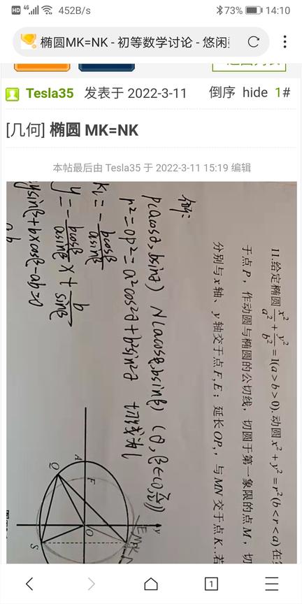 Screenshot_20220317_141028_com.mmbox.xbrowser.jpg