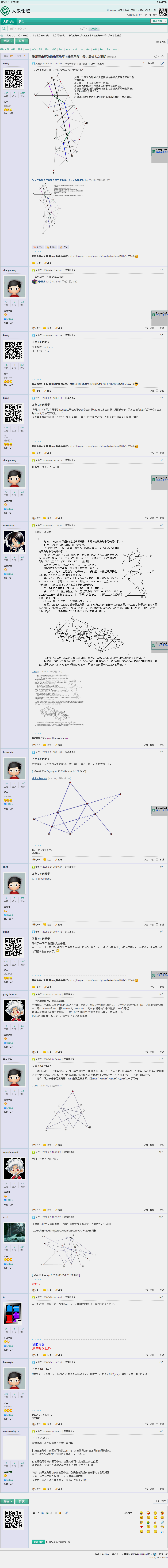 abbr_f5fcad954db371fb22d2301ea8d6fe6e.gif